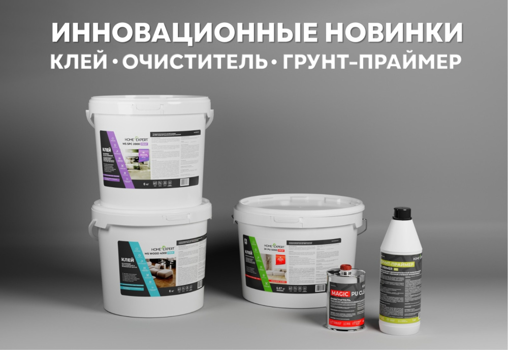 Революция в мире клея